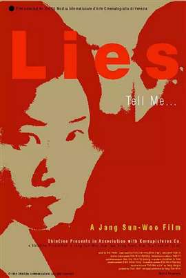 禁谎言lies