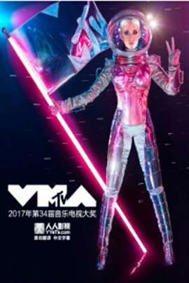 MTV音乐电视大奖