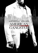 美国黑帮/American Gangster