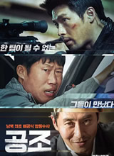 秘密任务 Confidential Assignment