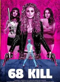 68 Kill/68连杀