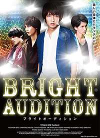 人偶试镜/BRIGHT AUDITION