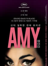 艾米 Amy