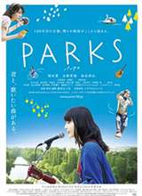 公园 PARKS