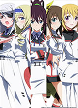 IS Infinite Stratos/无限斯特拉托斯 第一季