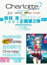 Charlotte夏洛特