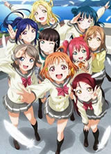 LoveLive!Sunshine!! 第一季