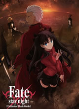 Fate/stay night Unlimited Blade Works/命运之夜：无限剑制