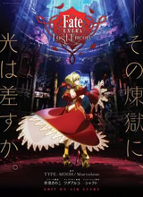 命运/新章 最终回响 Fate/EXTRA Last Encore