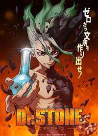 新石纪 Dr.STONE