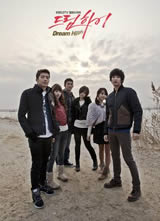 Dream High/追梦高中