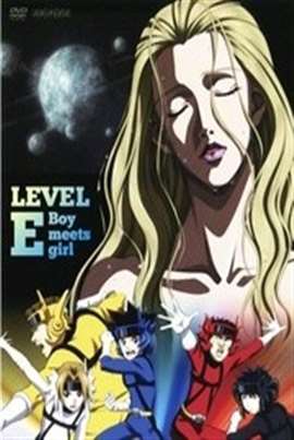 Level E