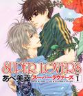 SuperLovers