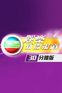 娱乐新闻报道[2021]