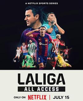 LALIGA·西甲全纪录